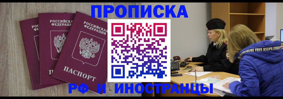 регистрация в Коломне