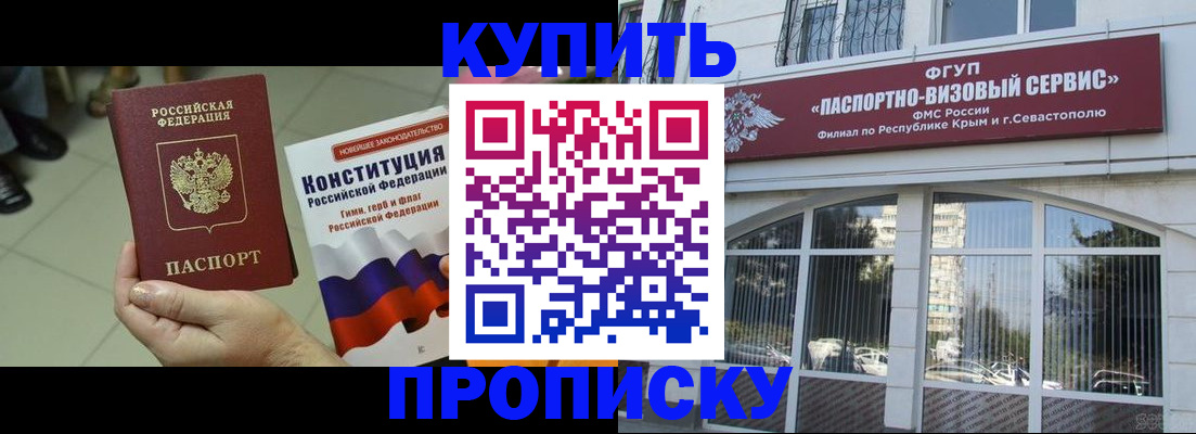 временная регистрация в Коломне